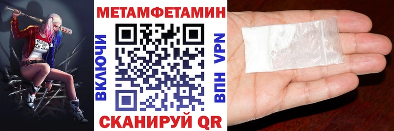Купить закладки  Иваново  АМФЕТАМИН Розовый 