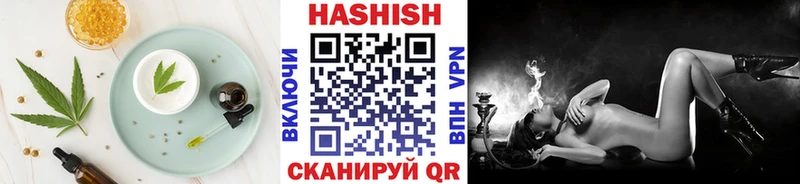 Купить где  Иваново  Cannafood конопля 