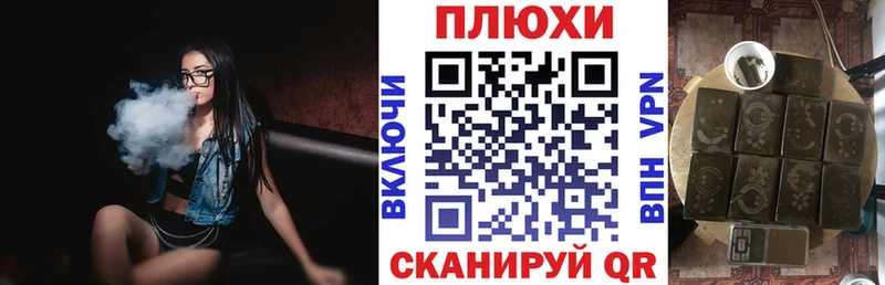 Купить закладки  Иваново  ГАШ хэш 