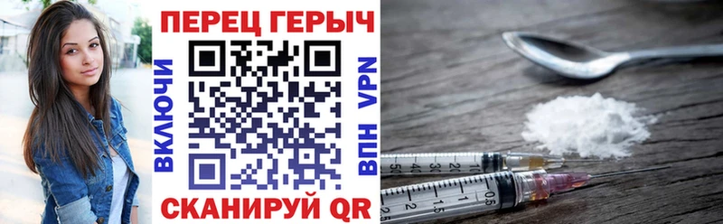 Купить закладки  Иваново  ГЕРОИН Афган 