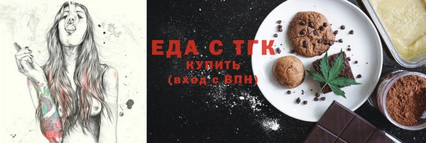 соль курить ск Пересвет