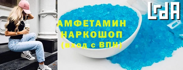 соль курить ск Пересвет