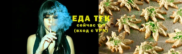 сатива Переславль-Залесский