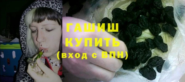 соль курить ск Пересвет