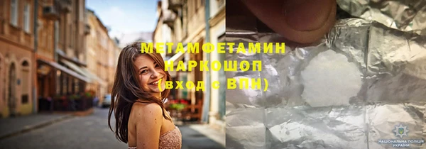 соль курить ск Пересвет