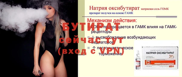 ECSTASY Пестово