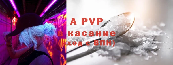 ECSTASY Пестово