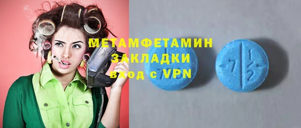 ECSTASY Пестово