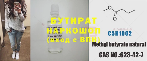 соль курить ск Пересвет