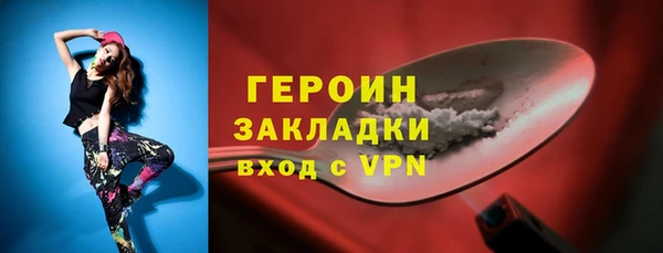 соль курить ск Пересвет