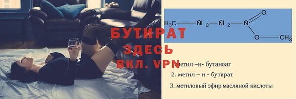 соль курить ск Пересвет