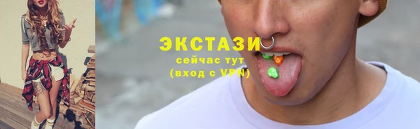 соль курить ск Пересвет