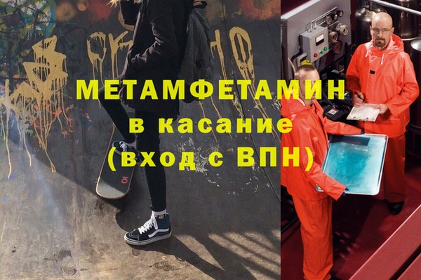 бутират Осташков