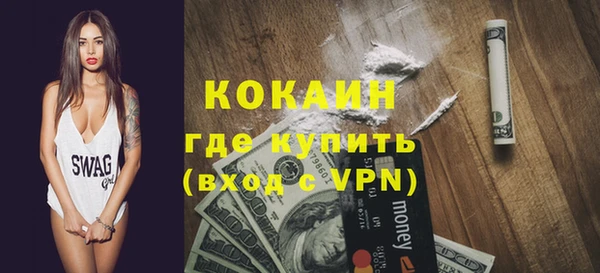соль курить ск Пересвет