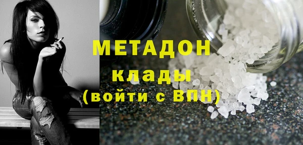 соль курить ск Пересвет