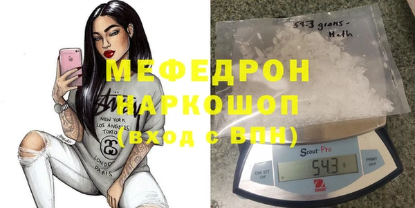 соль курить ск Пересвет