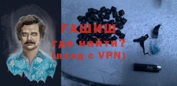 соль курить ск Пересвет