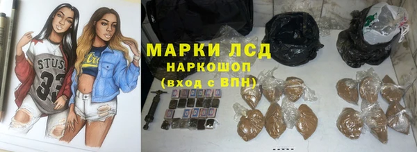 соль курить ск Пересвет