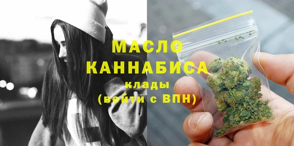 соль курить ск Пересвет