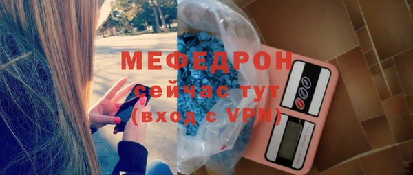 соль курить ск Пересвет