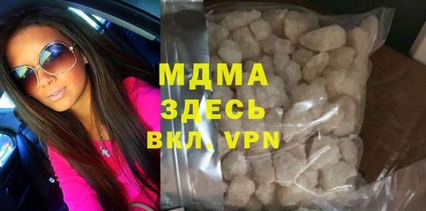 сатива Переславль-Залесский