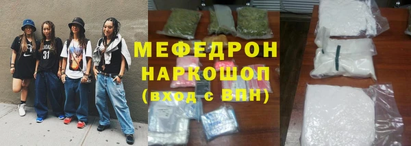 бутират Осташков