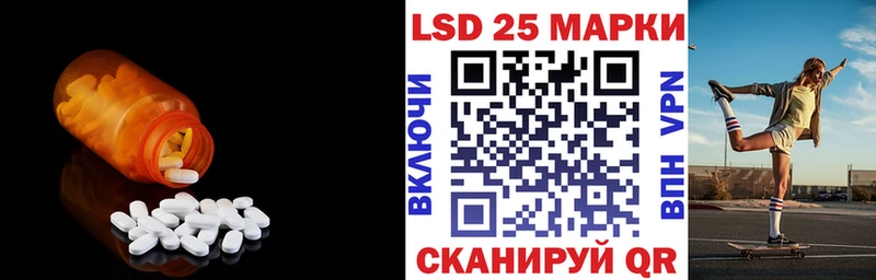 Лсд 25 экстази ecstasy  Купить  Иваново 