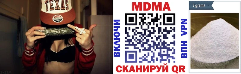 МДМА VHQ Иваново