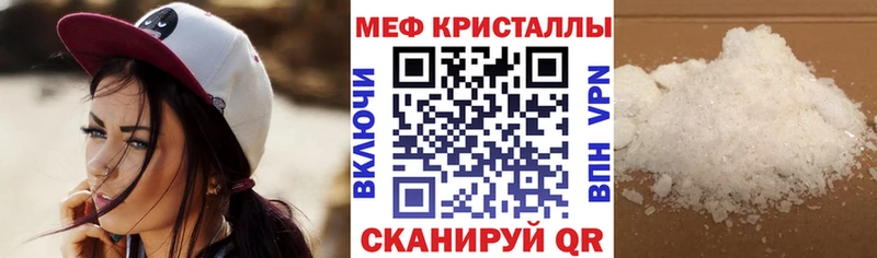 Купить где  Иваново  МЕФ мука 