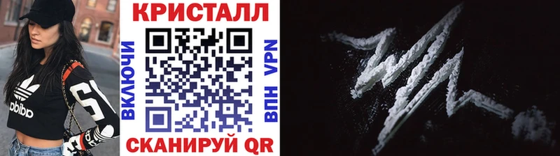 Первитин Декстрометамфетамин 99.9%  Купить закладки  Иваново 