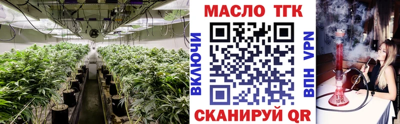 Дистиллят ТГК гашишное масло  Купить  Иваново 